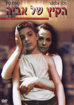 Ha-Kayitz Shel Aviya