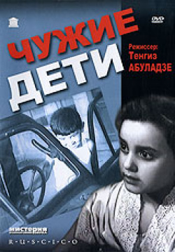 Skhvisi shvilebi