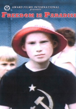 S.E.R. - Svoboda eto rai