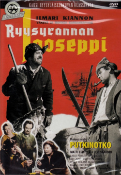 Putkinotko