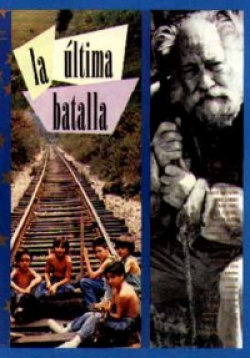 La ultima batalla