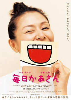 Mainichi kâsan