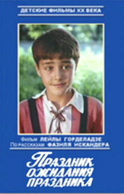 Dgesastsauli dgesastsaulis molodinshi