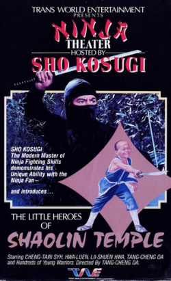 Xiao he shang chu ma