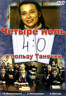 4:0 v polzu Tanechki