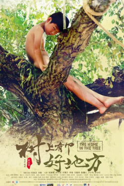 The Home in the Tree