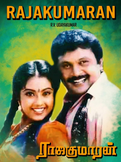 Rajakumaaran