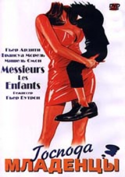 Messieurs les enfants